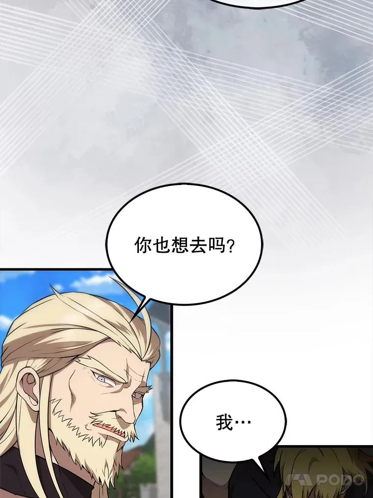 7.奖励 第120页