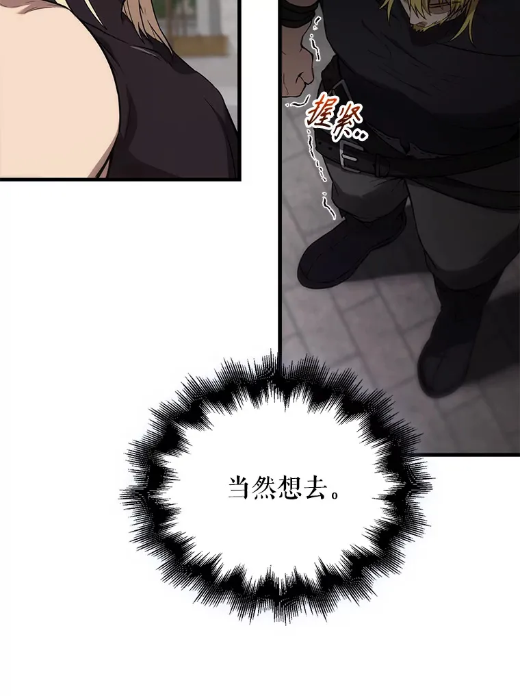 7.奖励 第121页