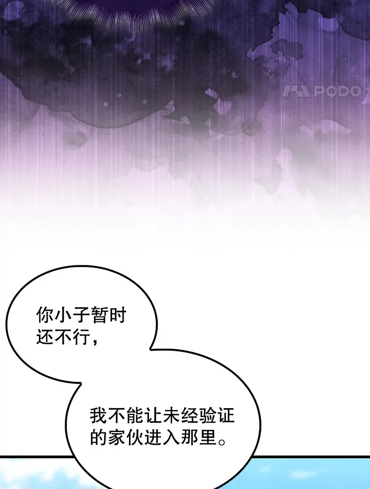 7.奖励 第124页