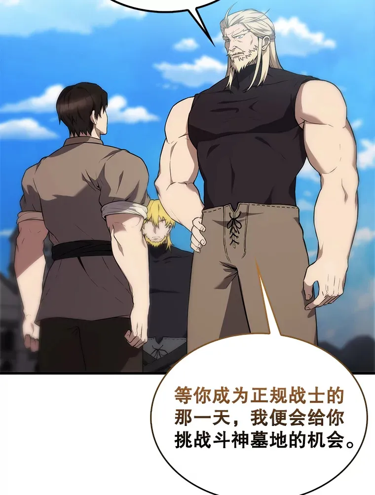 7.奖励 第125页