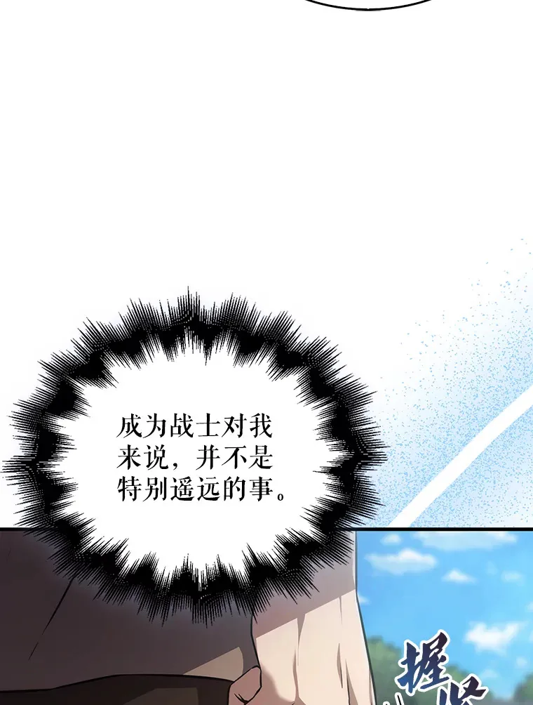 7.奖励 第126页