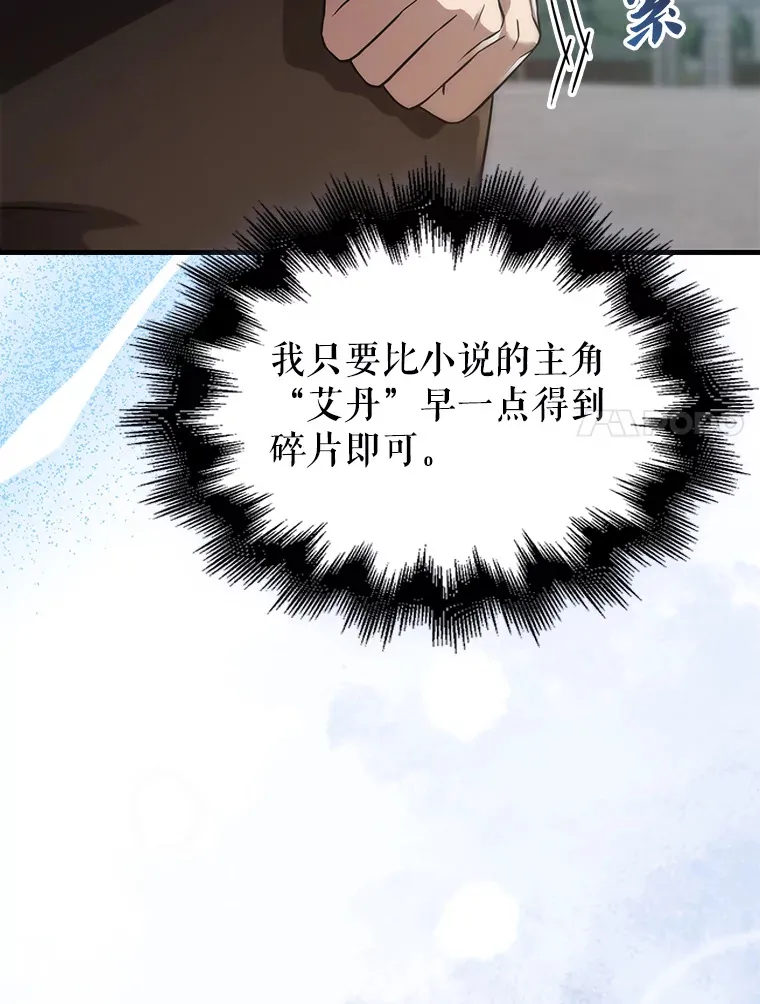 7.奖励 第127页