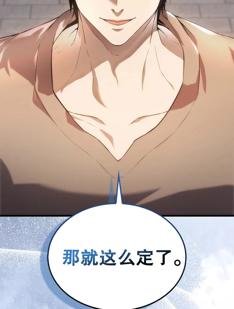 7.奖励 第129页