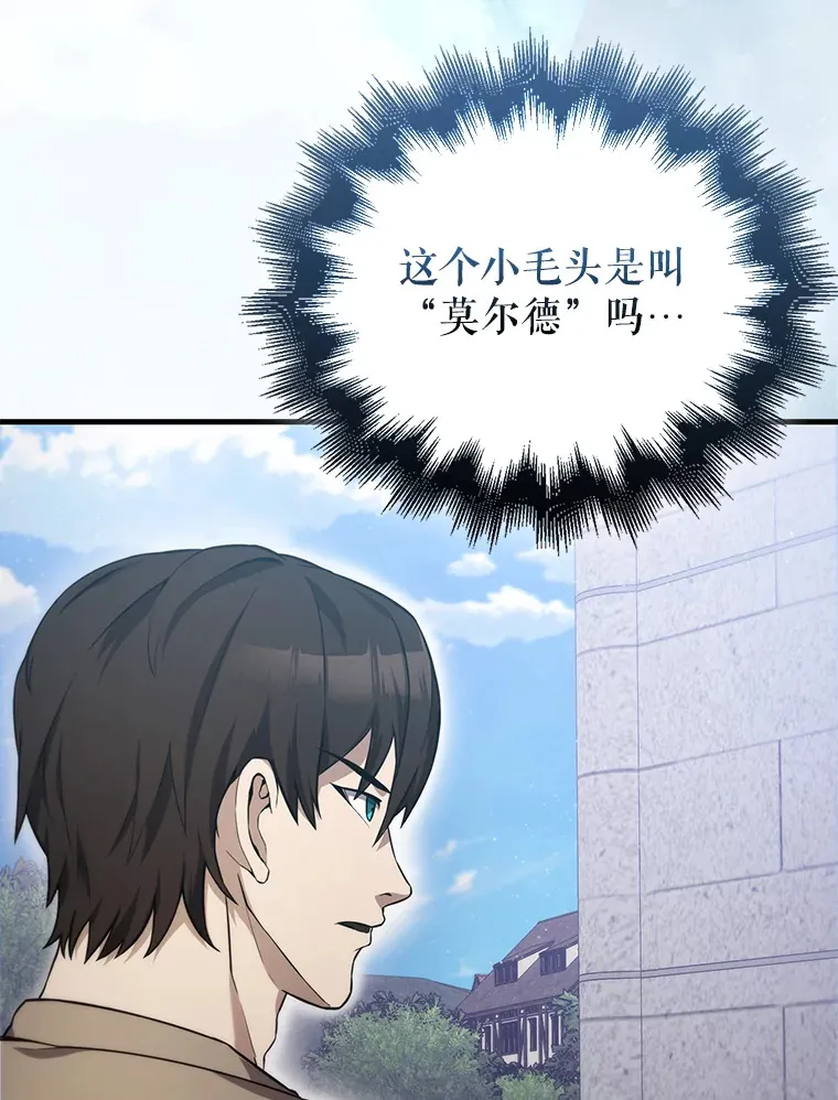 8.被针对 第3页