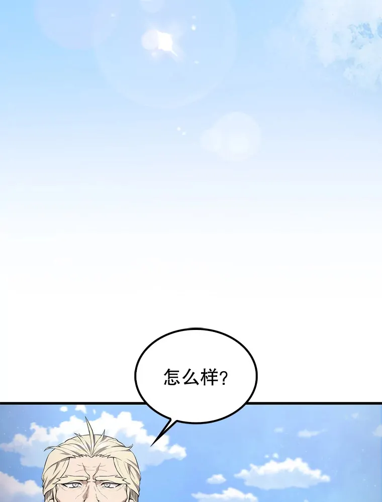 8.被针对 第5页