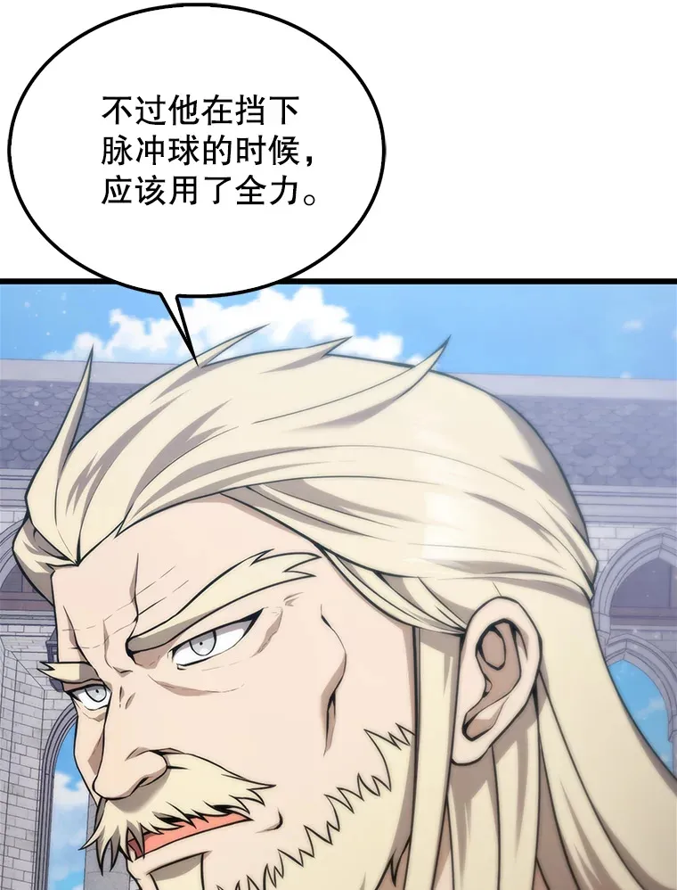 8.被针对 第9页