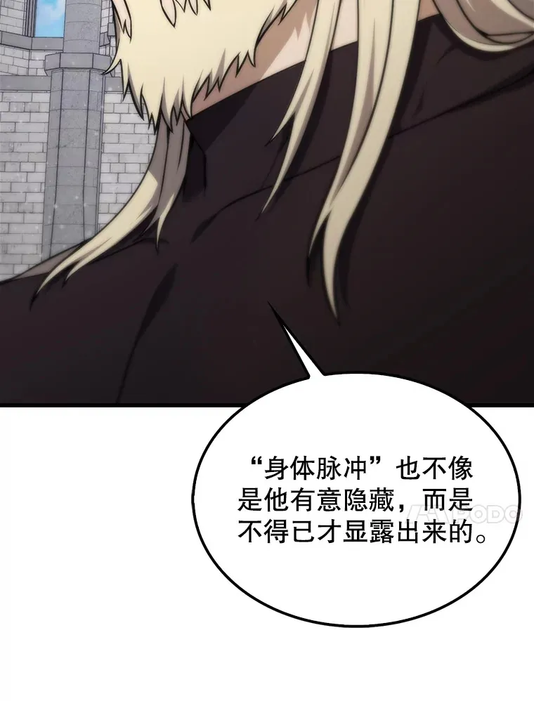 8.被针对 第10页