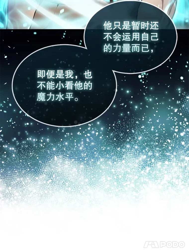 8.被针对 第14页