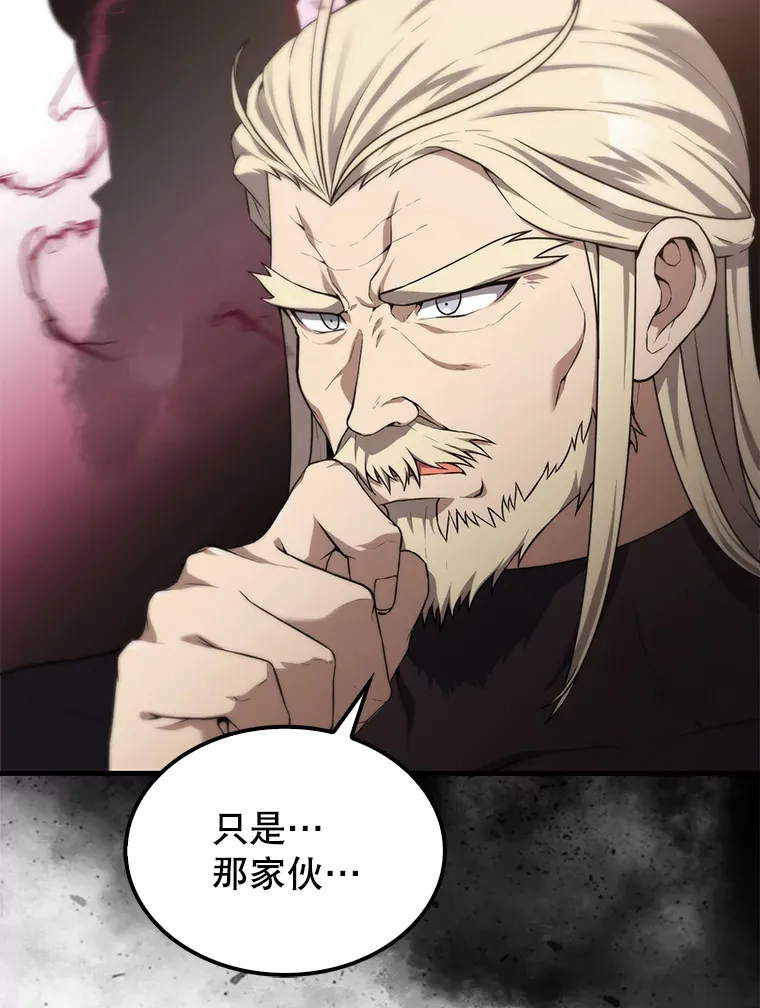 8.被针对 第16页