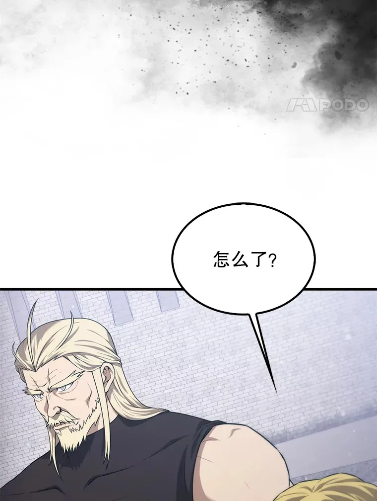 8.被针对 第17页