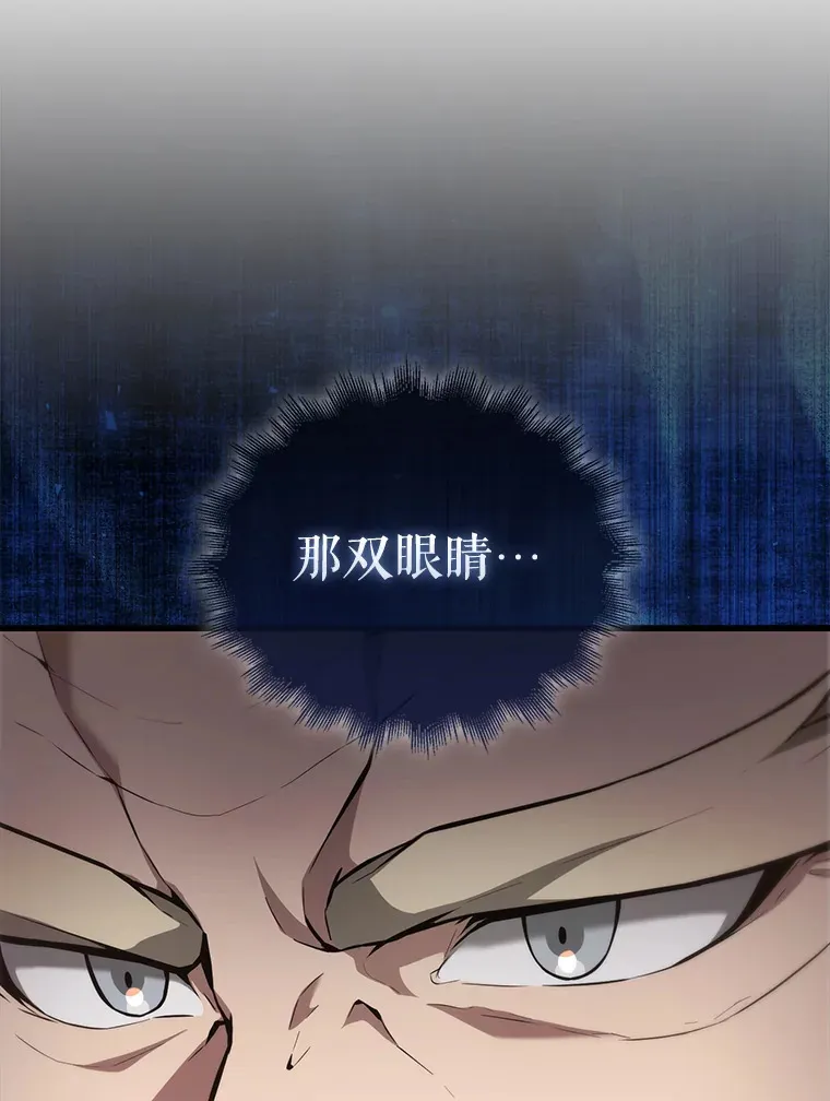 8.被针对 第19页