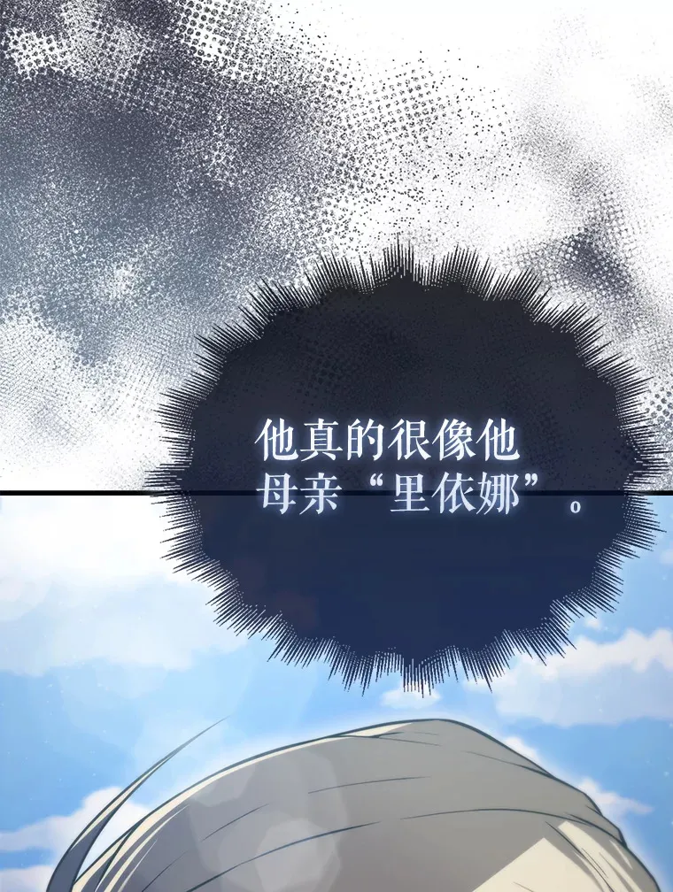 8.被针对 第24页