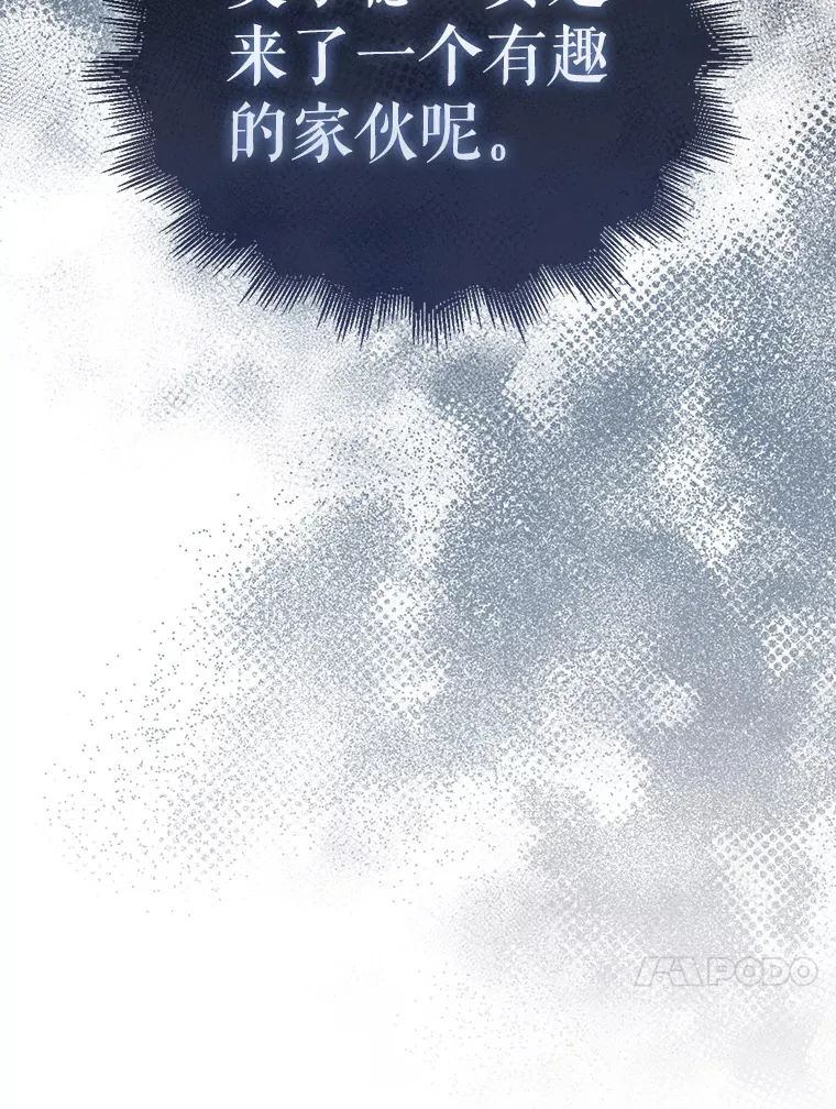 8.被针对 第26页