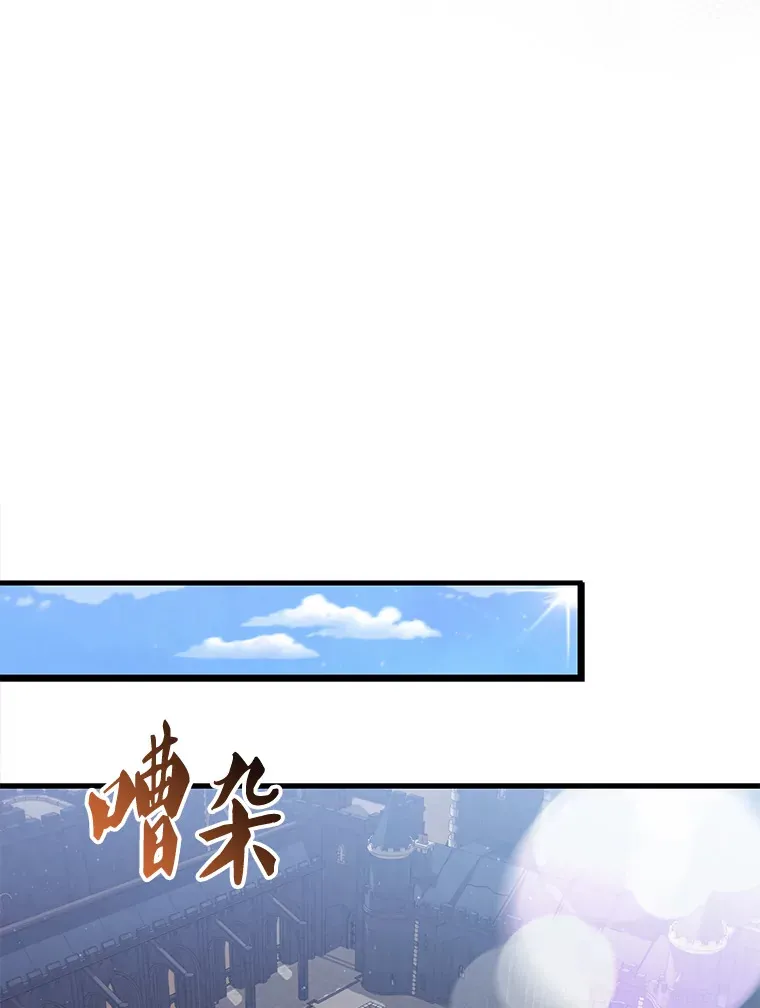 8.被针对 第27页