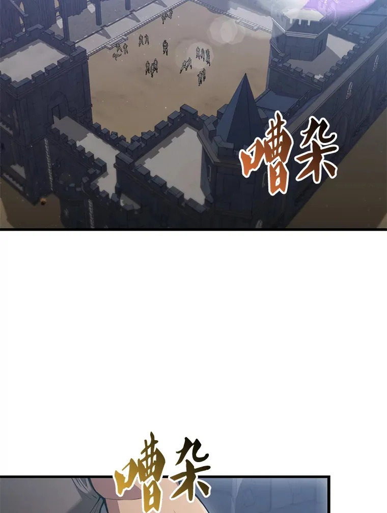 8.被针对 第28页