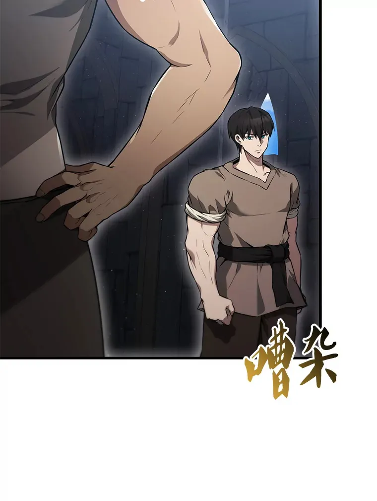8.被针对 第29页