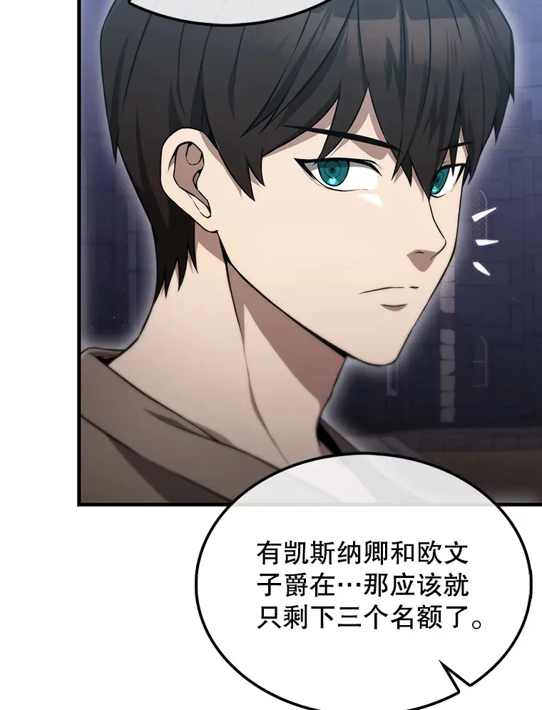 8.被针对 第34页