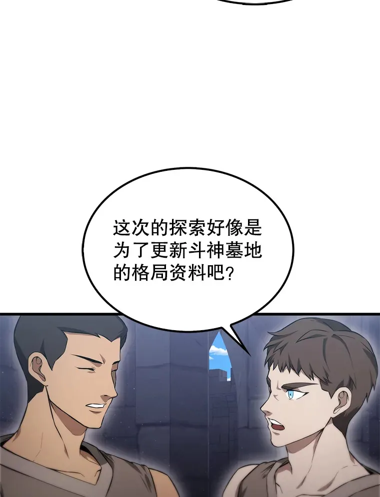 8.被针对 第35页