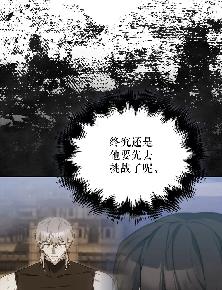 8.被针对 第37页