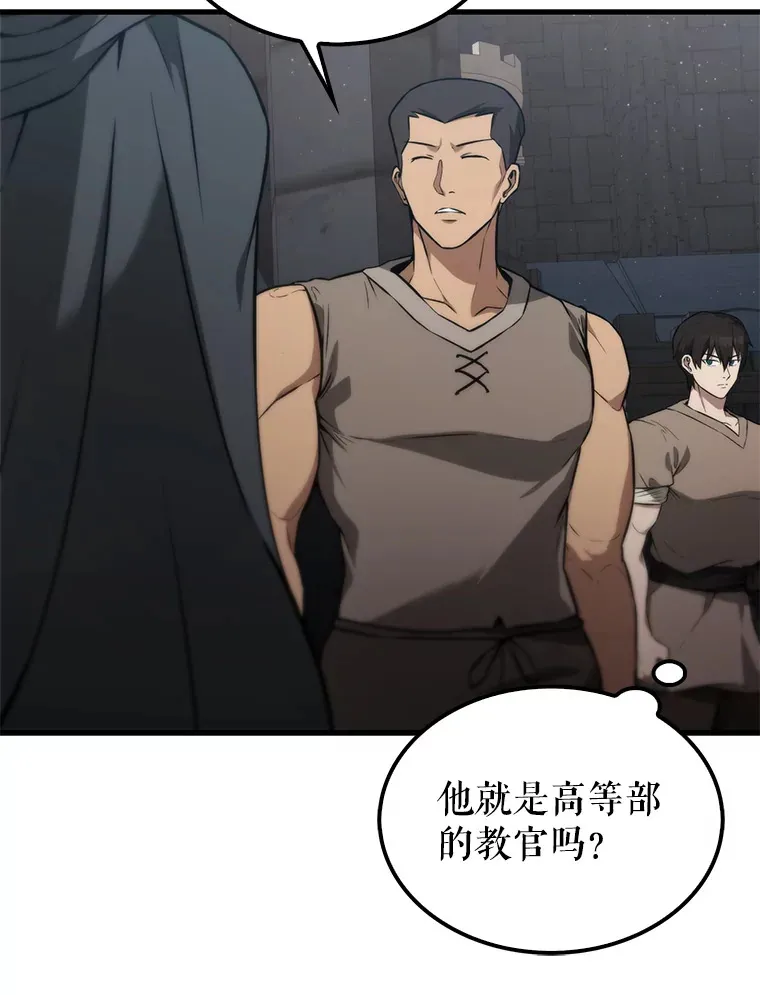 8.被针对 第41页