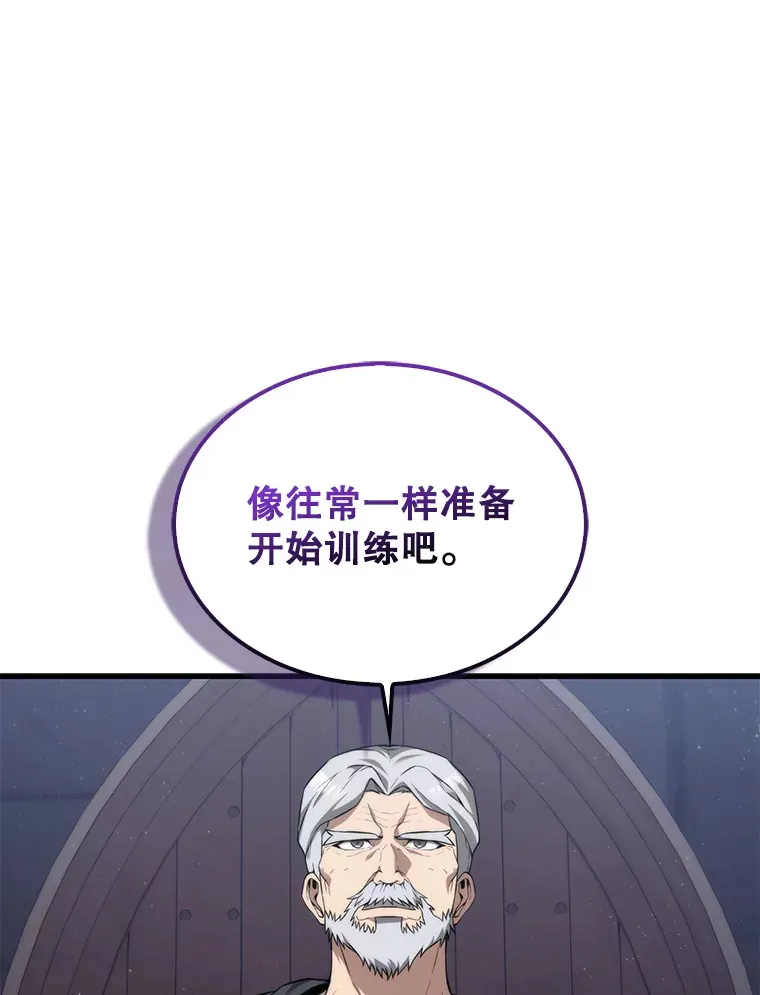 8.被针对 第42页