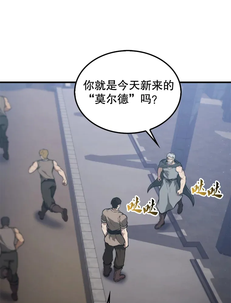 8.被针对 第45页
