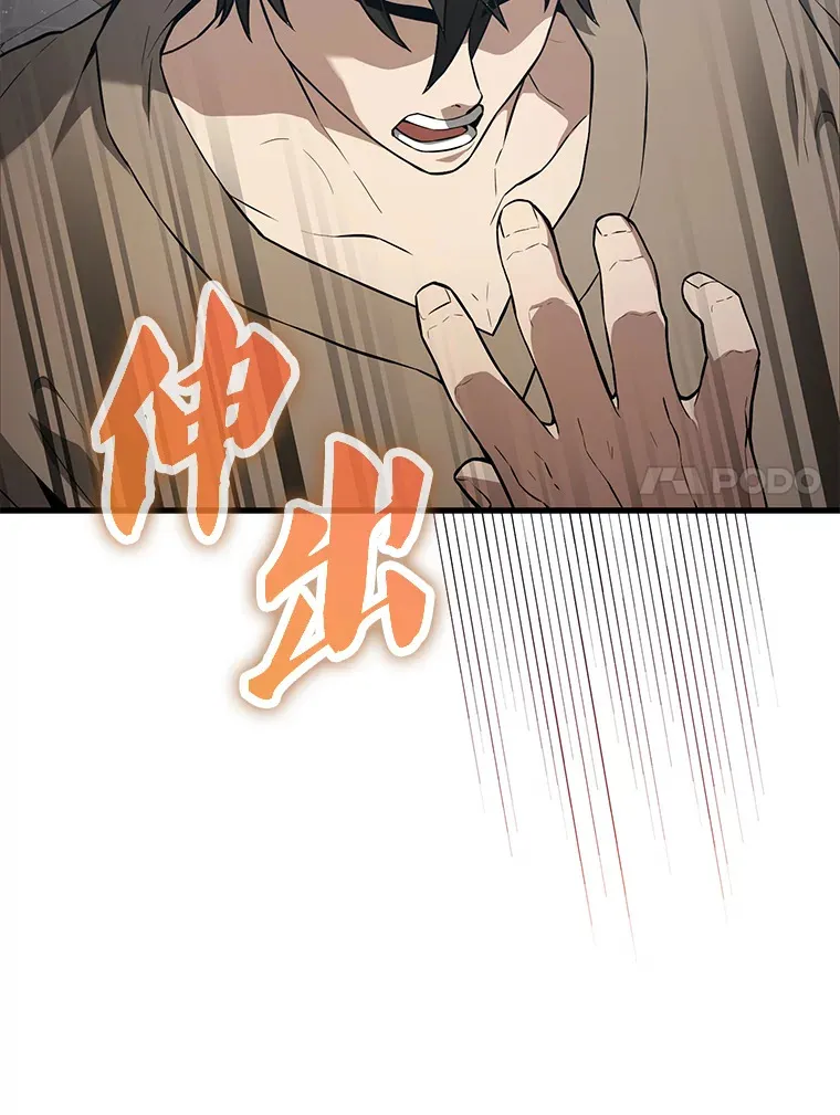 8.被针对 第59页