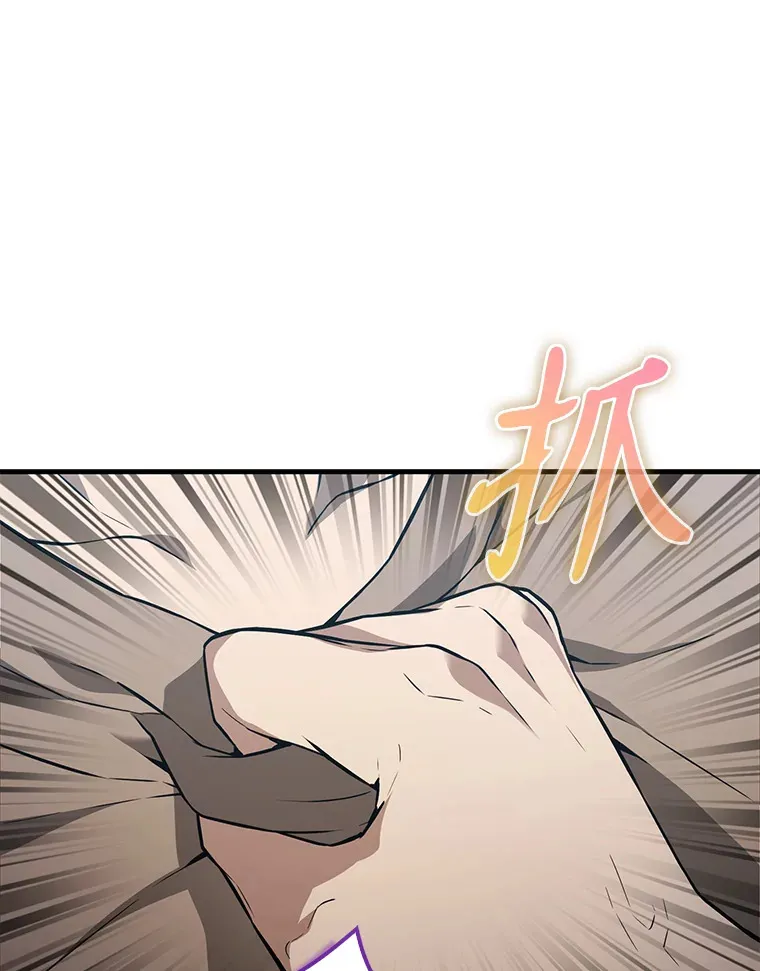 8.被针对 第60页