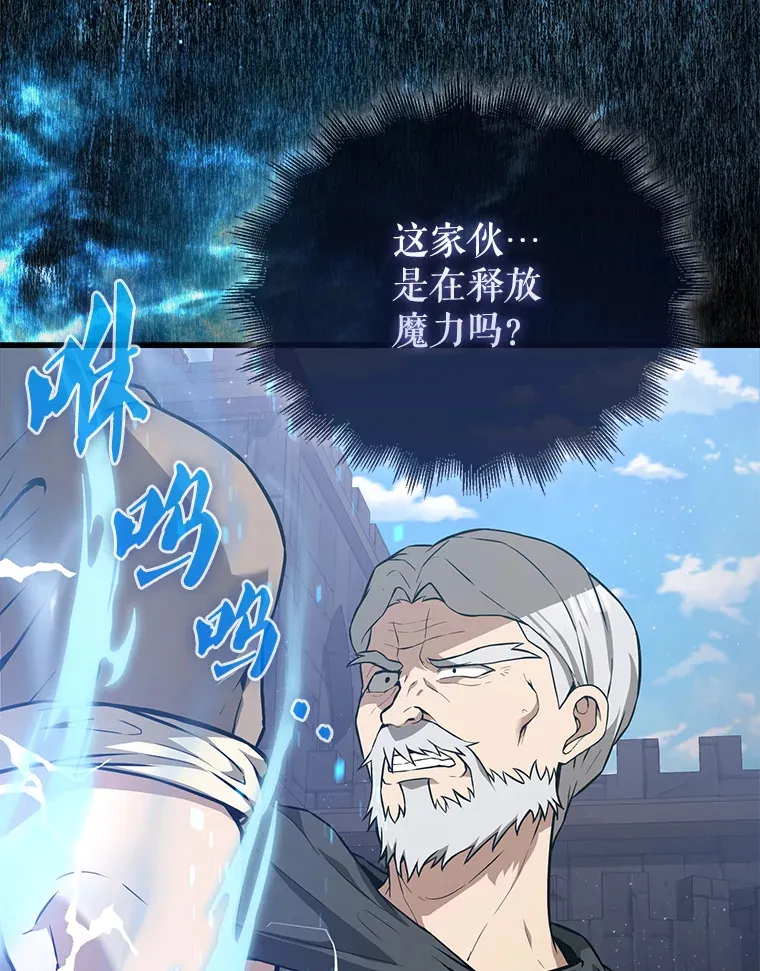 8.被针对 第68页