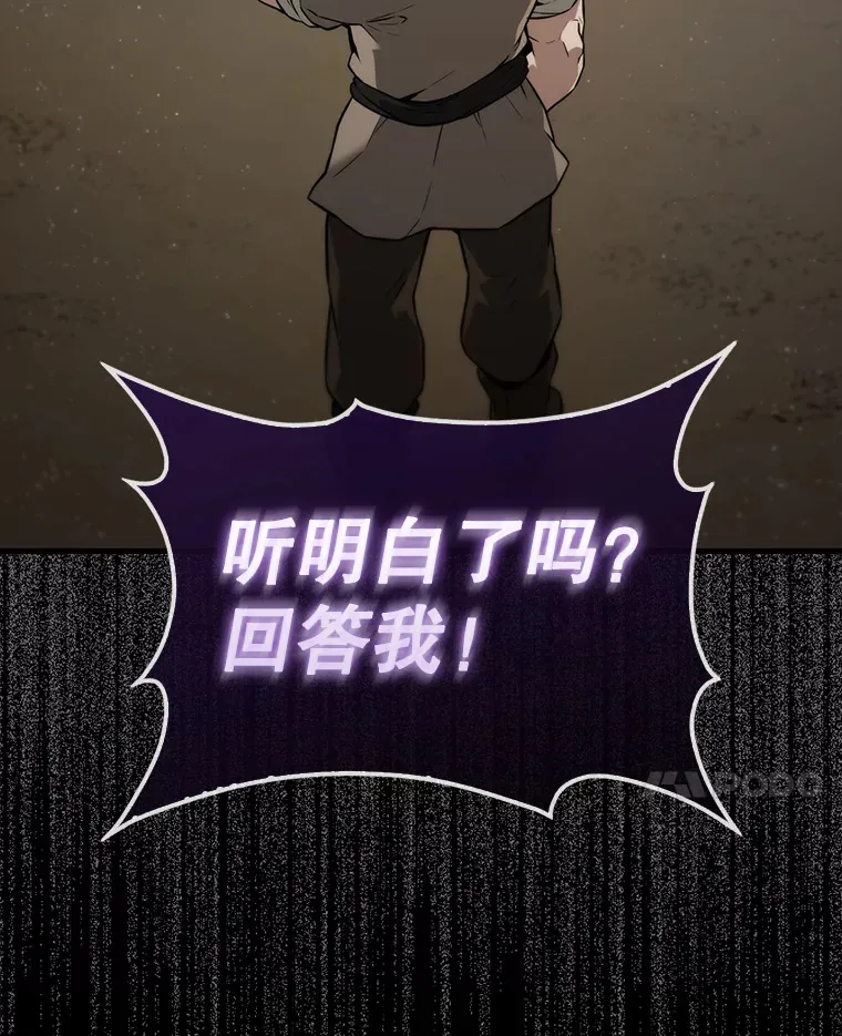 8.被针对 第79页