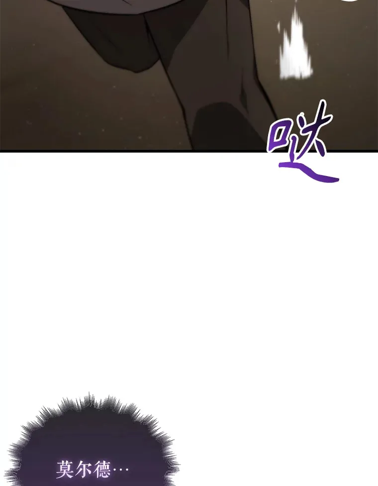 8.被针对 第93页