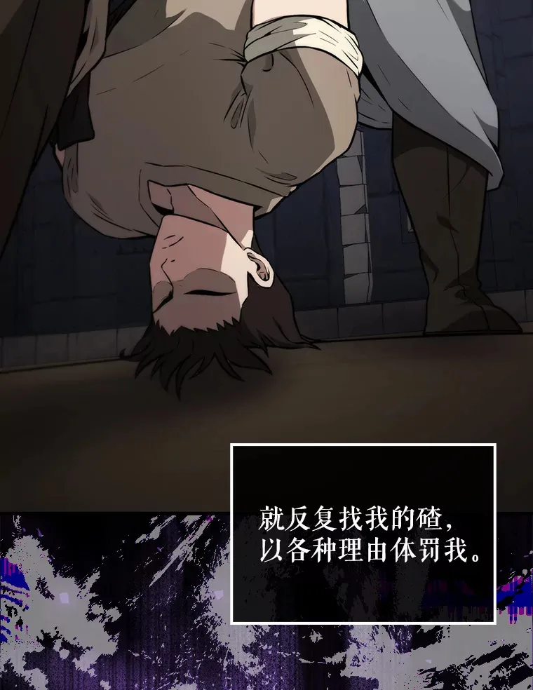 8.被针对 第101页
