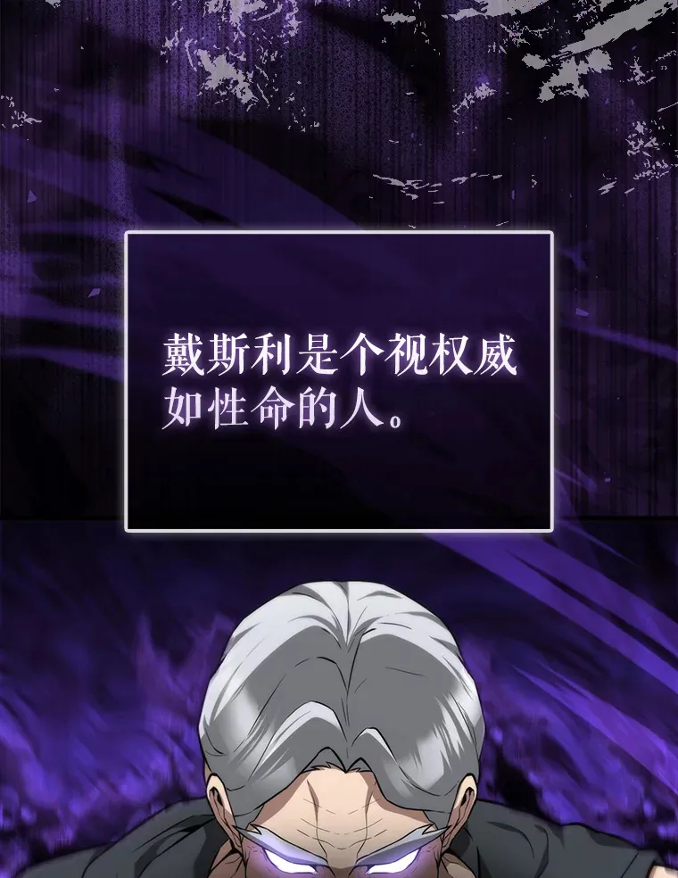 8.被针对 第102页