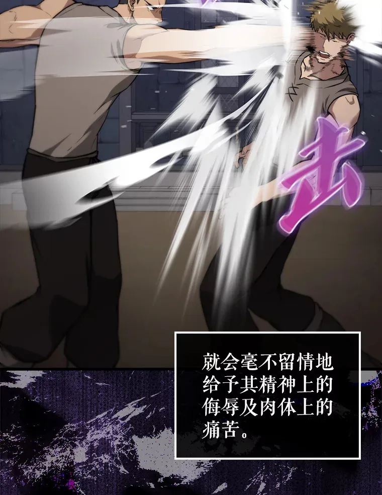 8.被针对 第105页