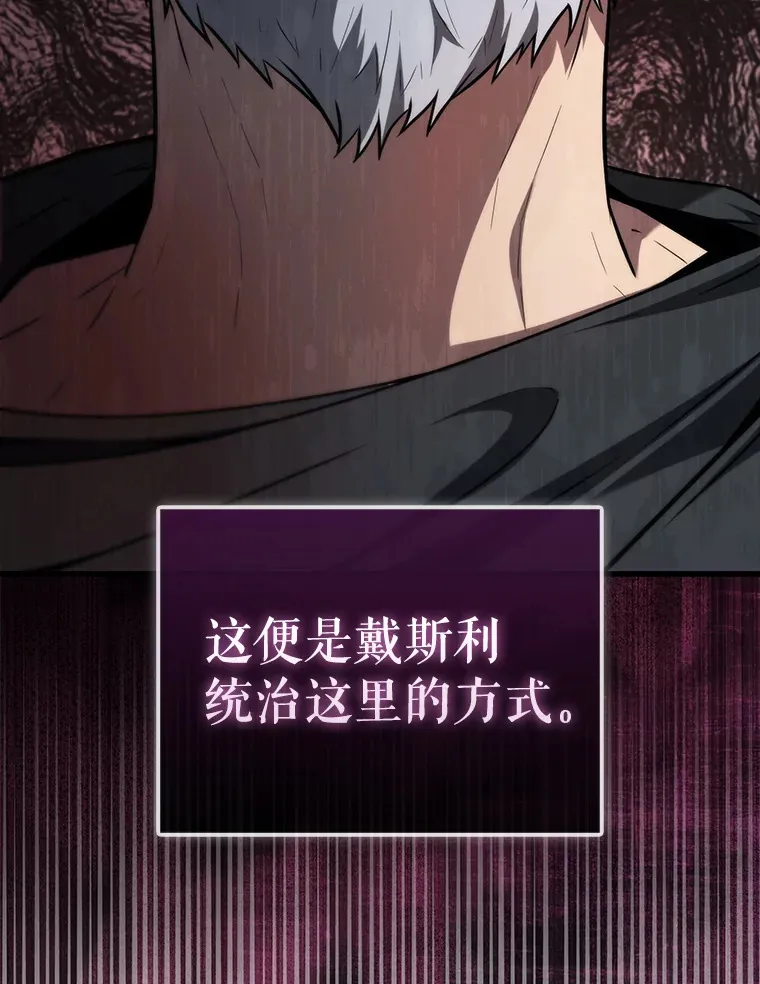 8.被针对 第109页