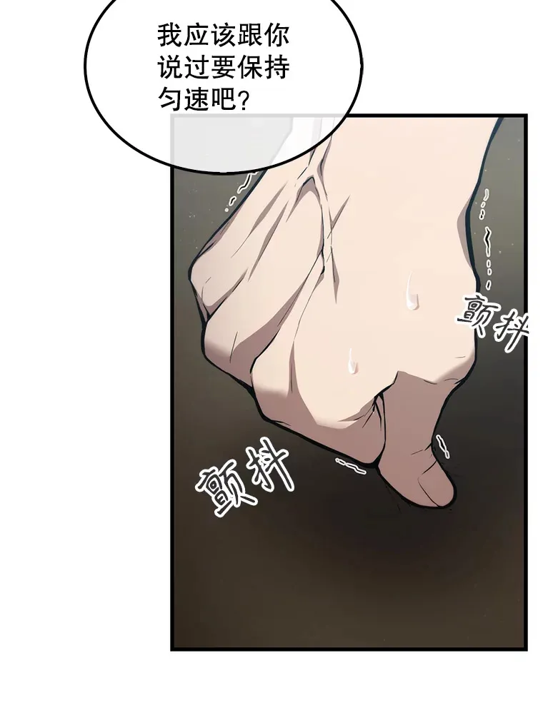 8.被针对 第111页