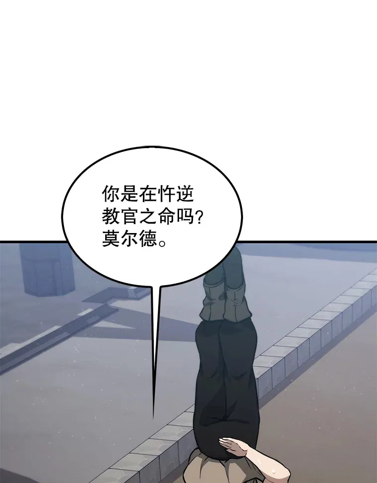 8.被针对 第112页
