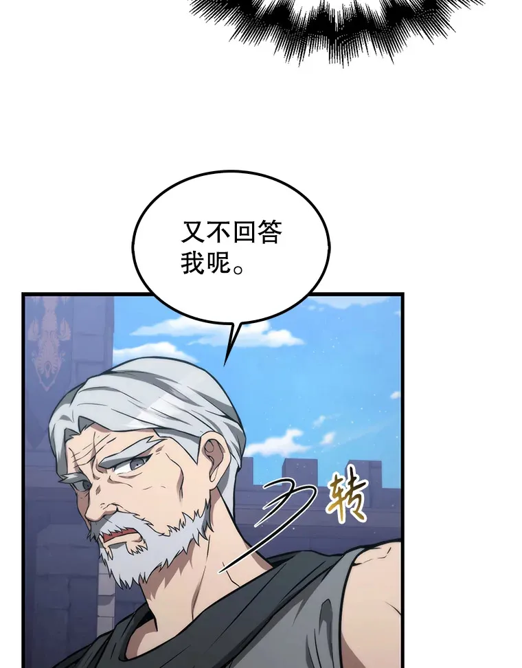 8.被针对 第116页