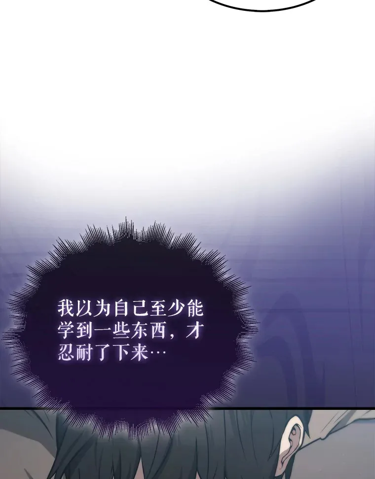 8.被针对 第119页