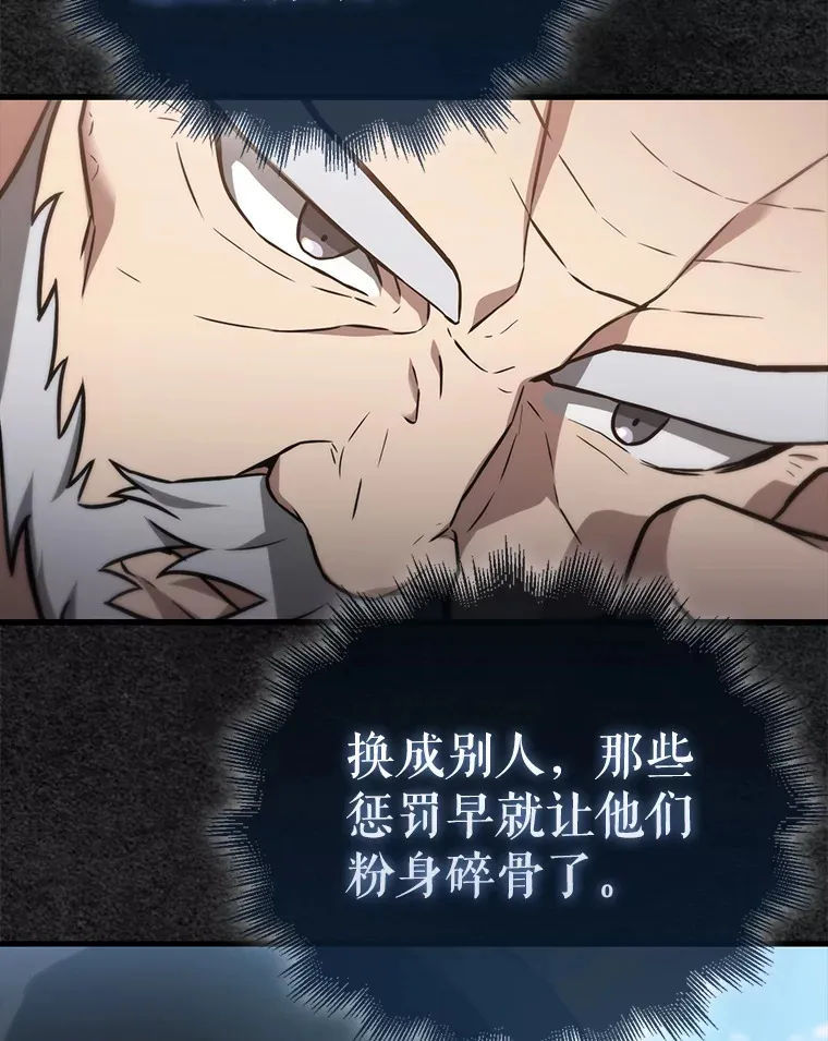 8.被针对 第126页