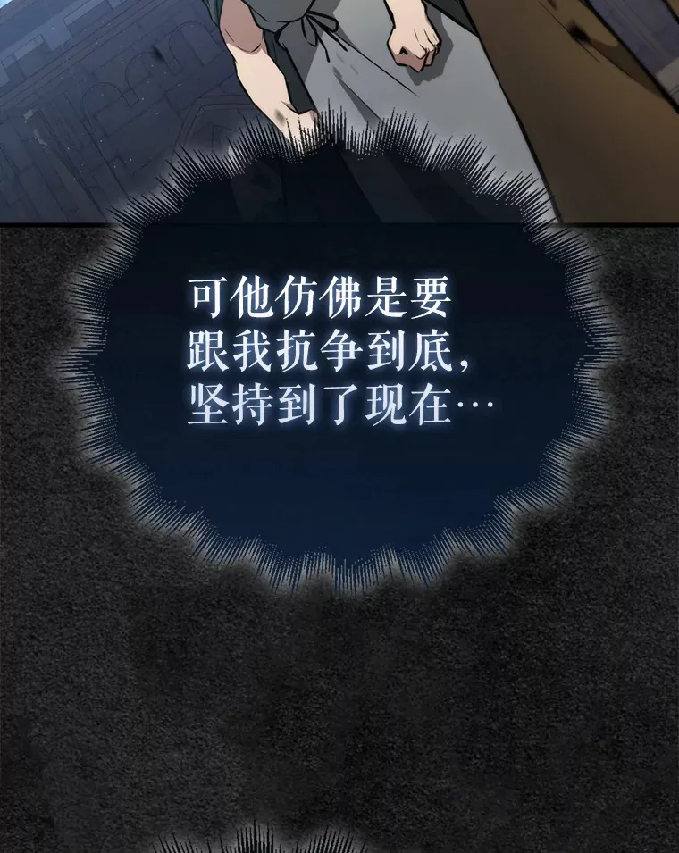 8.被针对 第128页