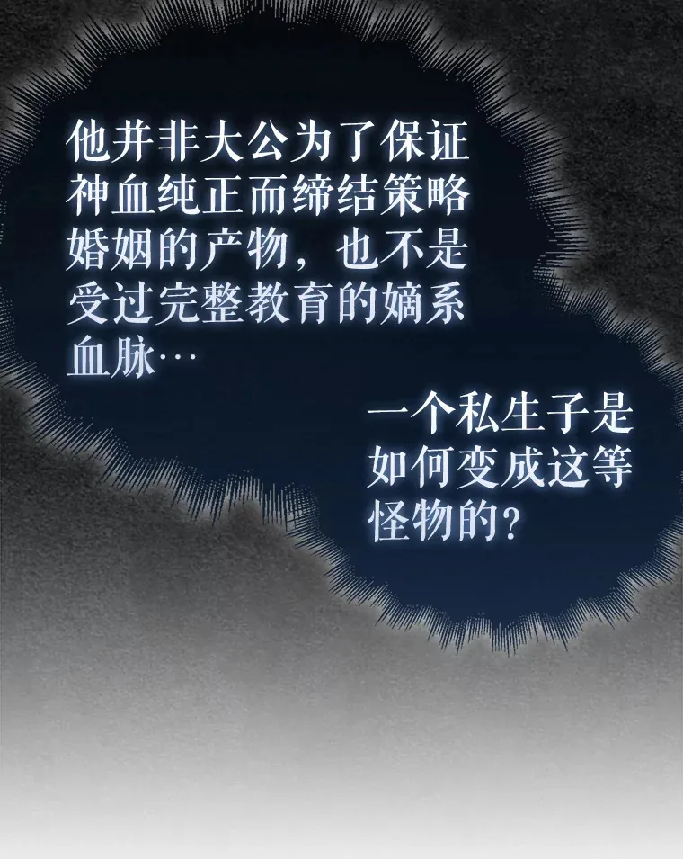 8.被针对 第129页