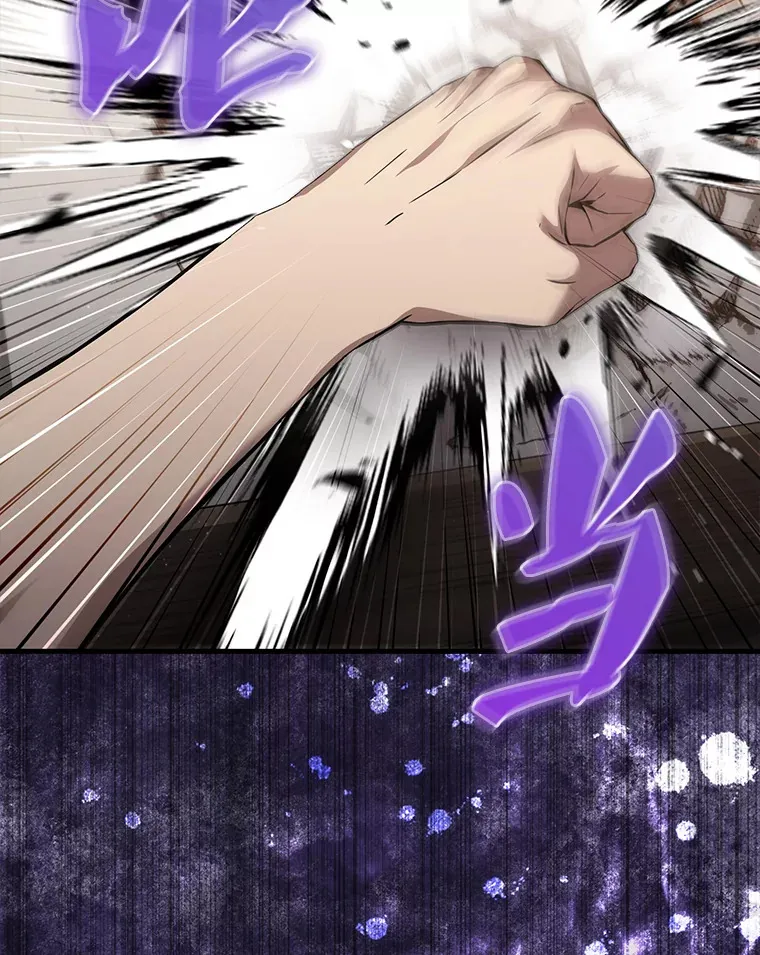8.被针对 第131页