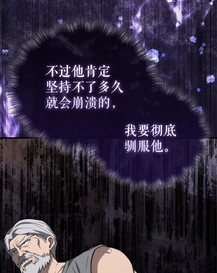 8.被针对 第132页