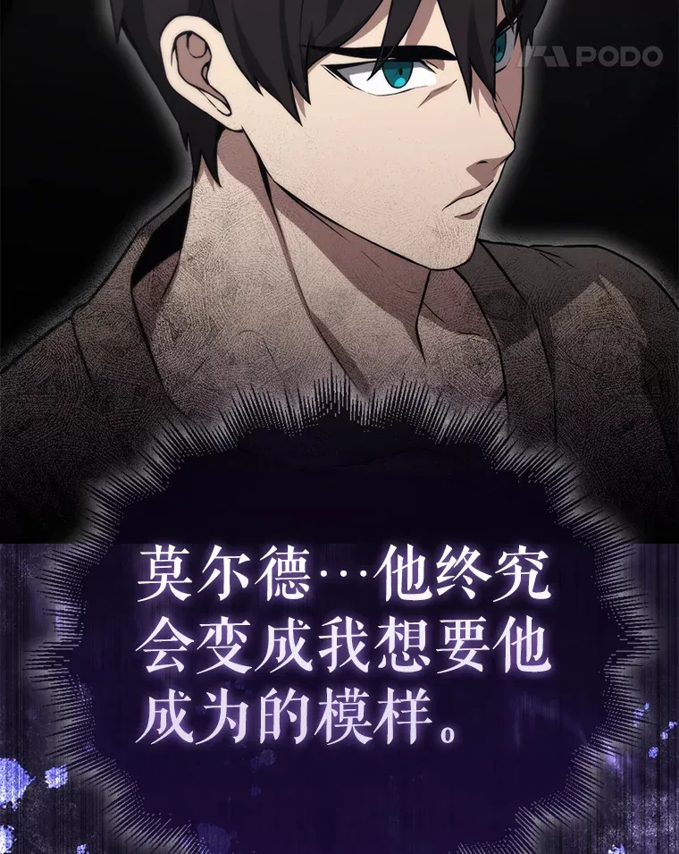 8.被针对 第134页