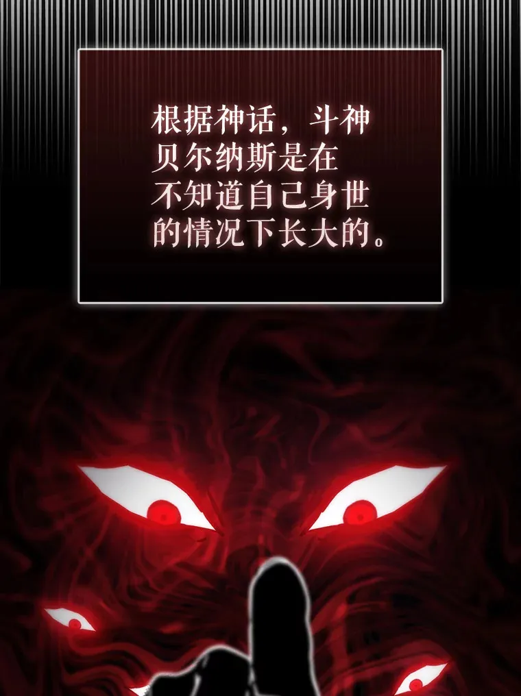 9.挑战教官 第31页