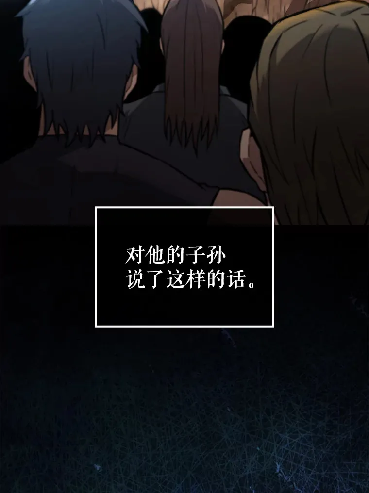9.挑战教官 第35页