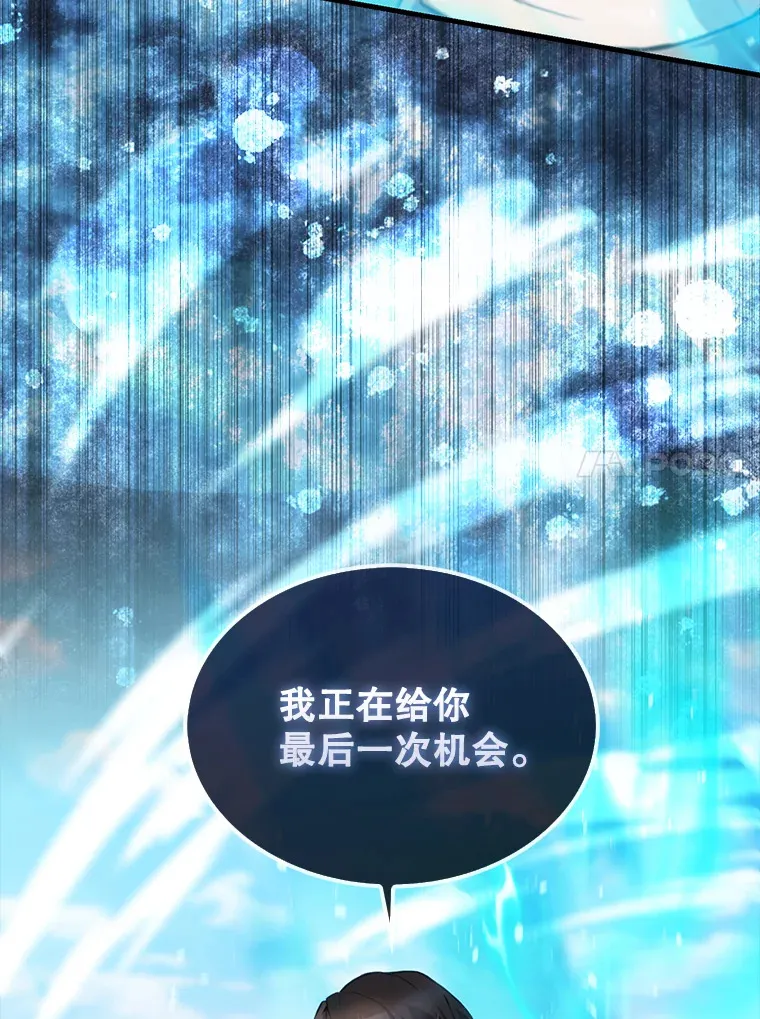 9.挑战教官 第65页