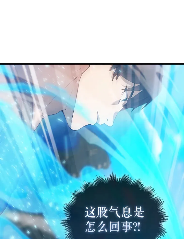 9.挑战教官 第70页