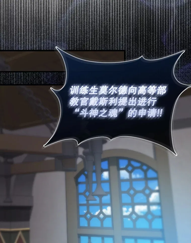 9.挑战教官 第86页